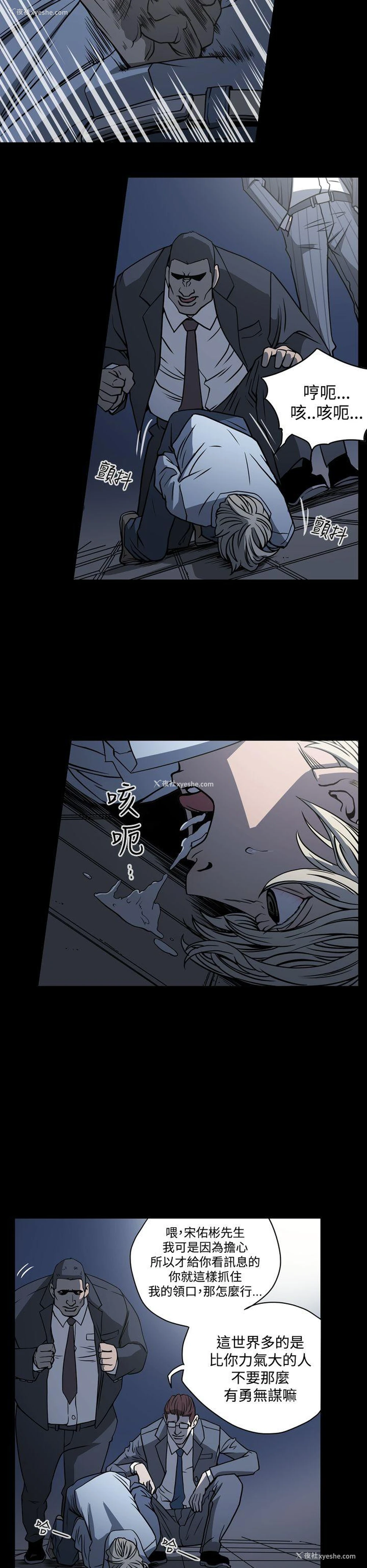 6P - ACE:禁断的诈欺之夜