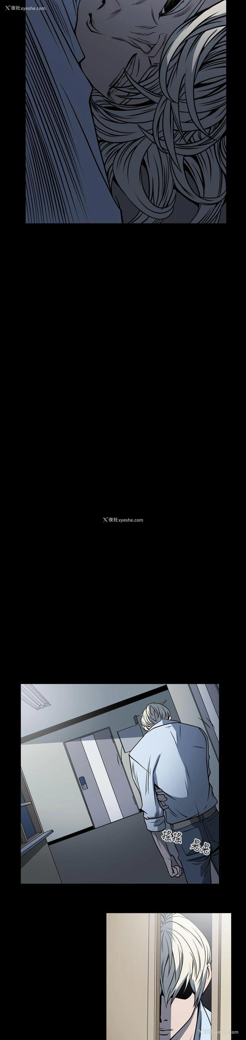 8P - ACE:禁断的诈欺之夜