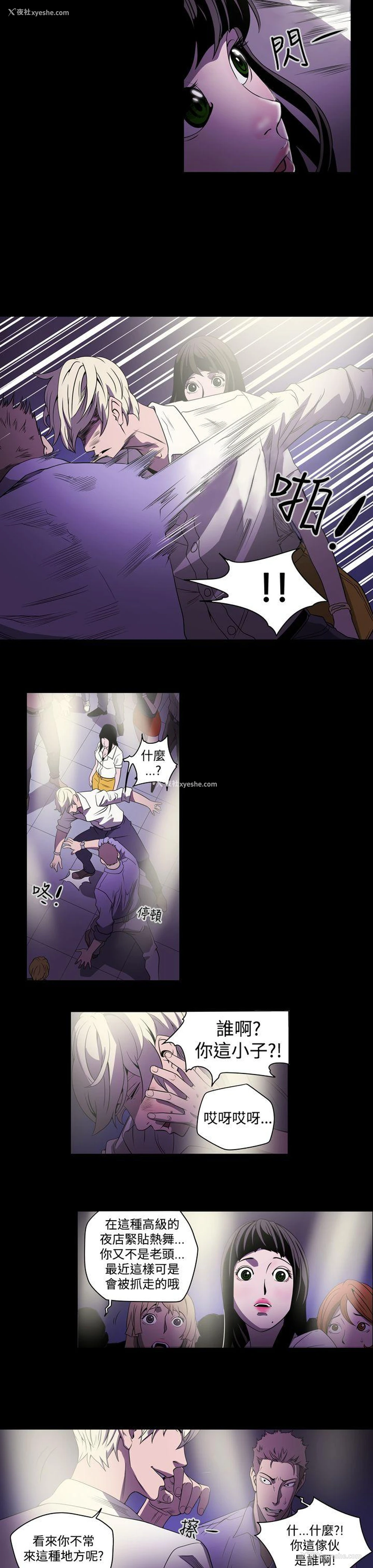 17P - ACE:禁断的诈欺之夜
