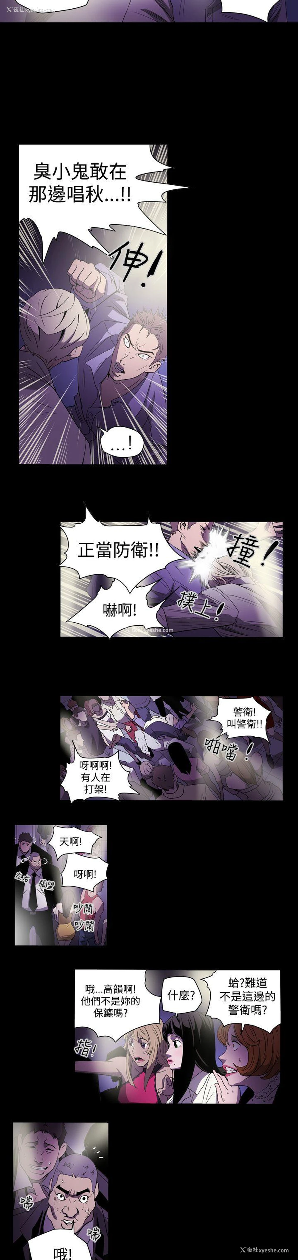 18P - ACE:禁断的诈欺之夜