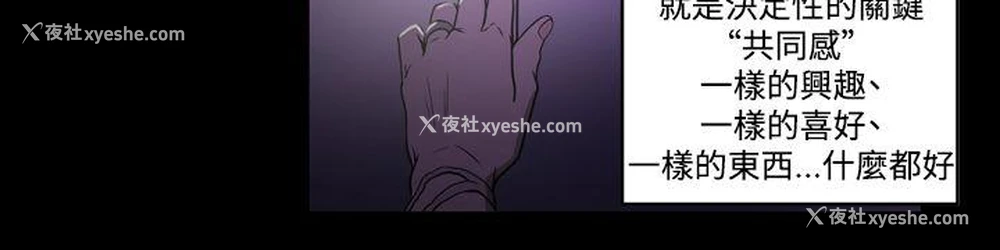 20P - ACE:禁断的诈欺之夜