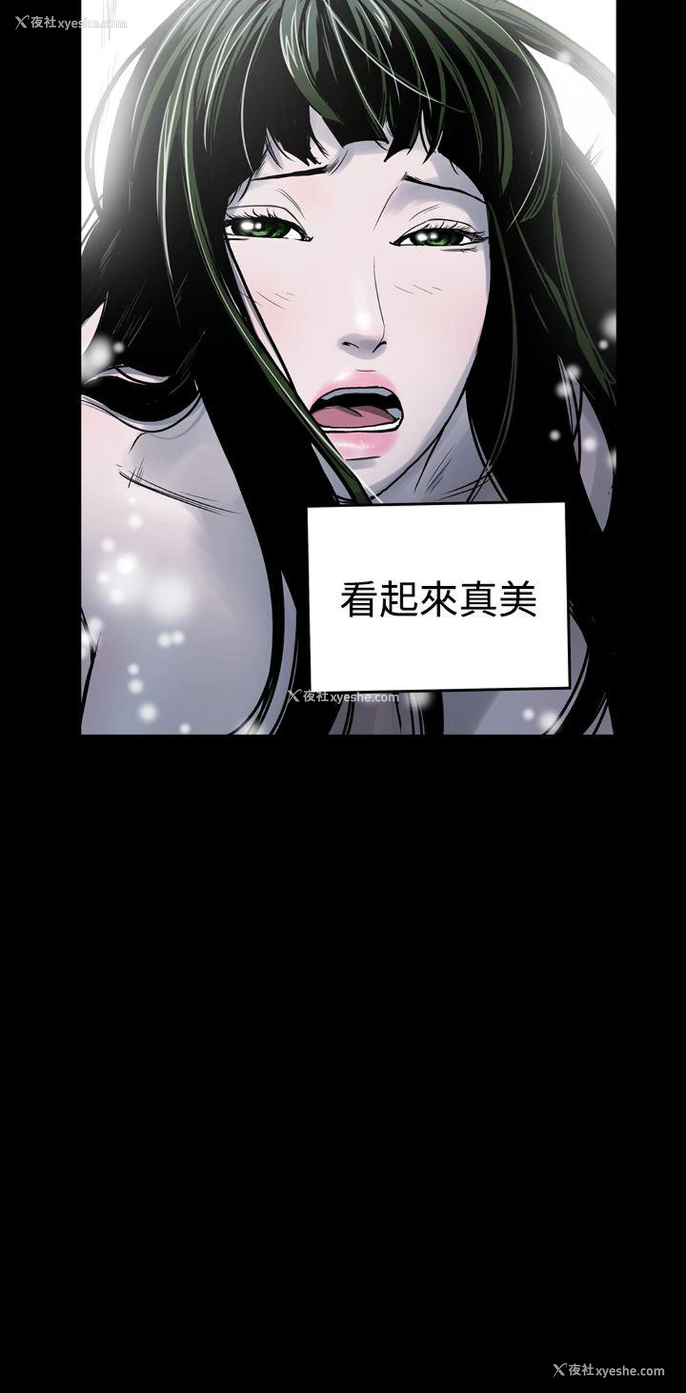 10P - ACE:禁断的诈欺之夜