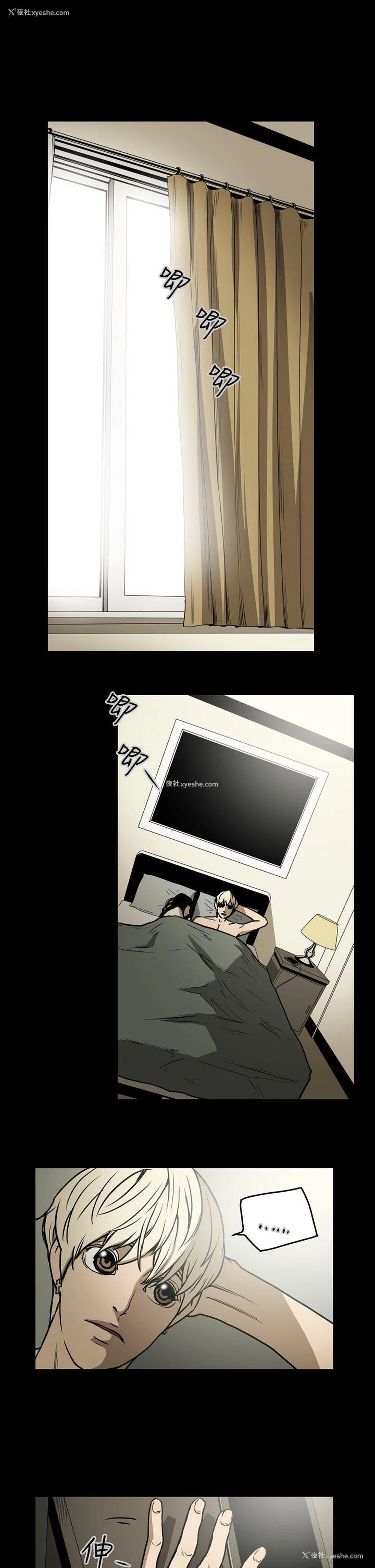 11P - ACE:禁断的诈欺之夜