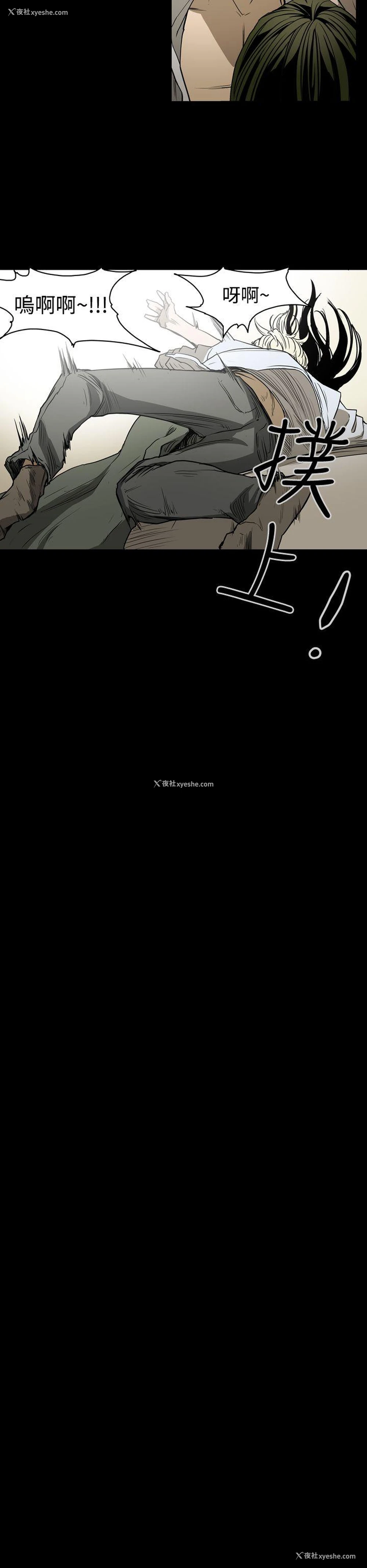 16P - ACE:禁断的诈欺之夜