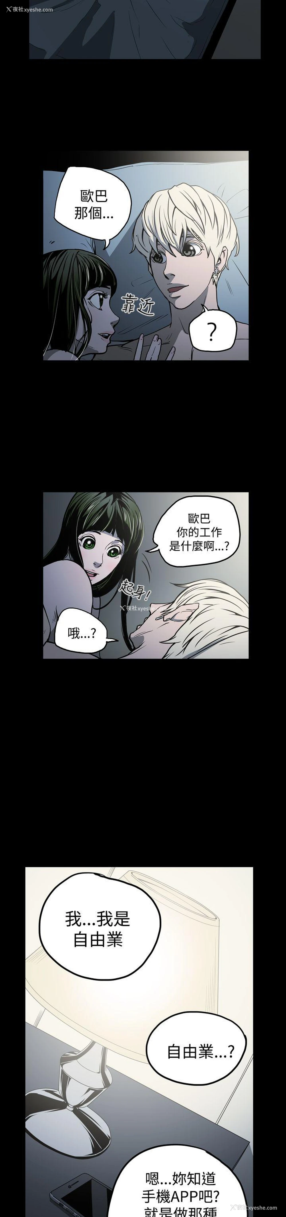 3P - ACE:禁断的诈欺之夜