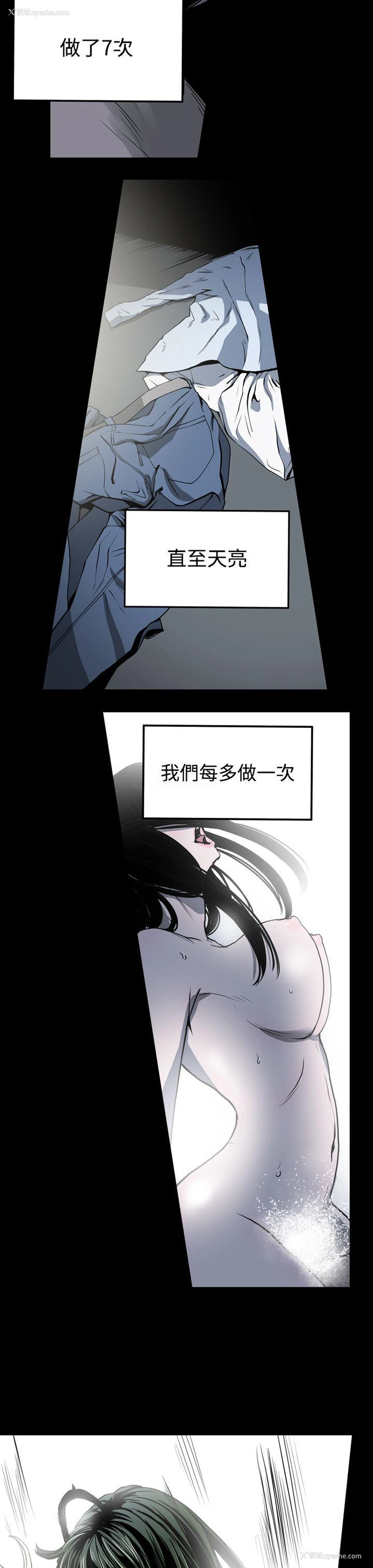 7P - ACE:禁断的诈欺之夜