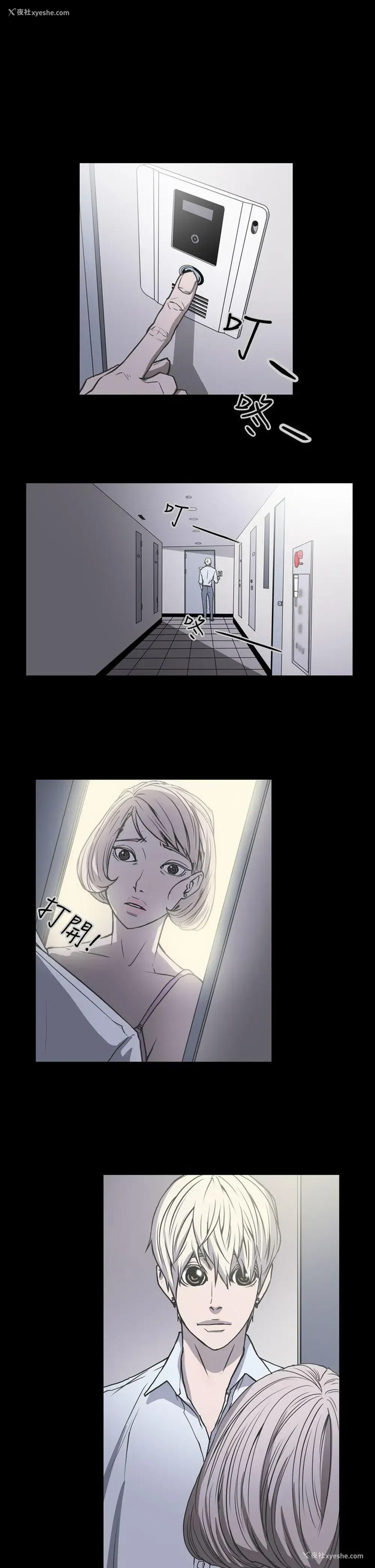 1P - ACE:禁断的诈欺之夜
