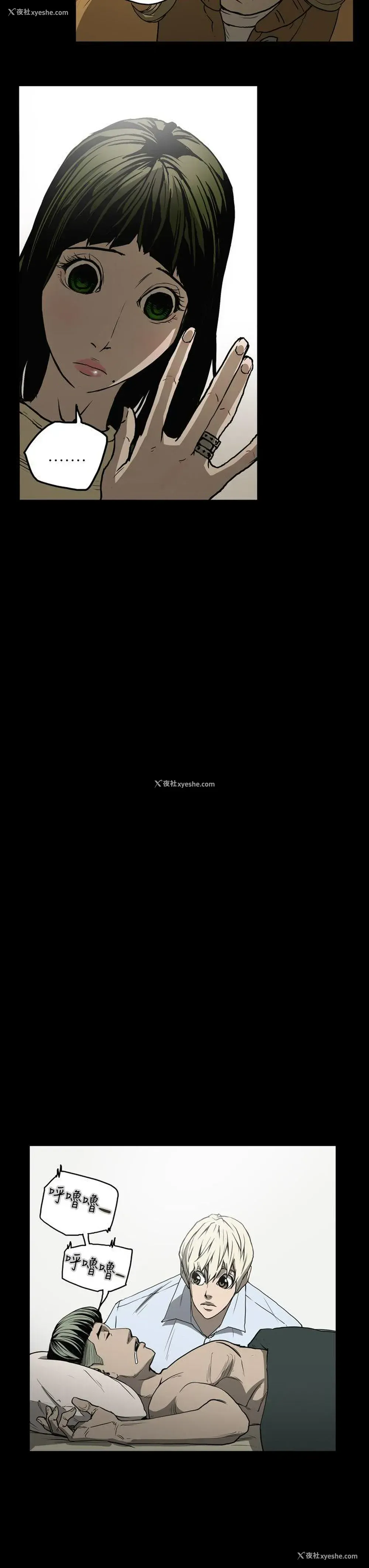 13P - ACE:禁断的诈欺之夜