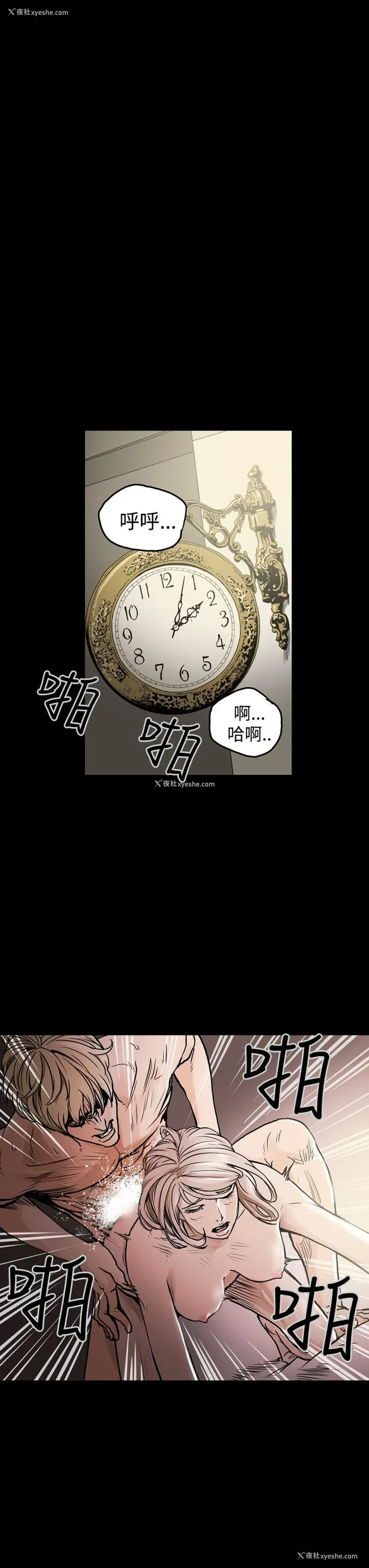 3P - ACE:禁断的诈欺之夜