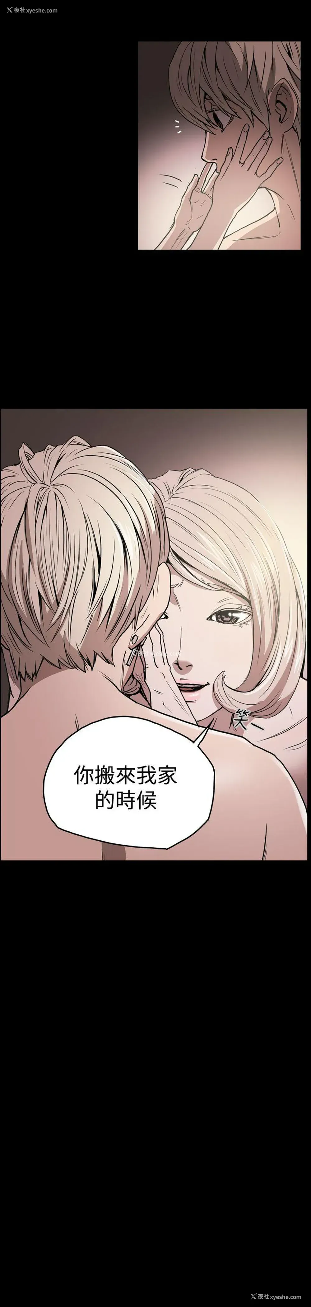 7P - ACE:禁断的诈欺之夜