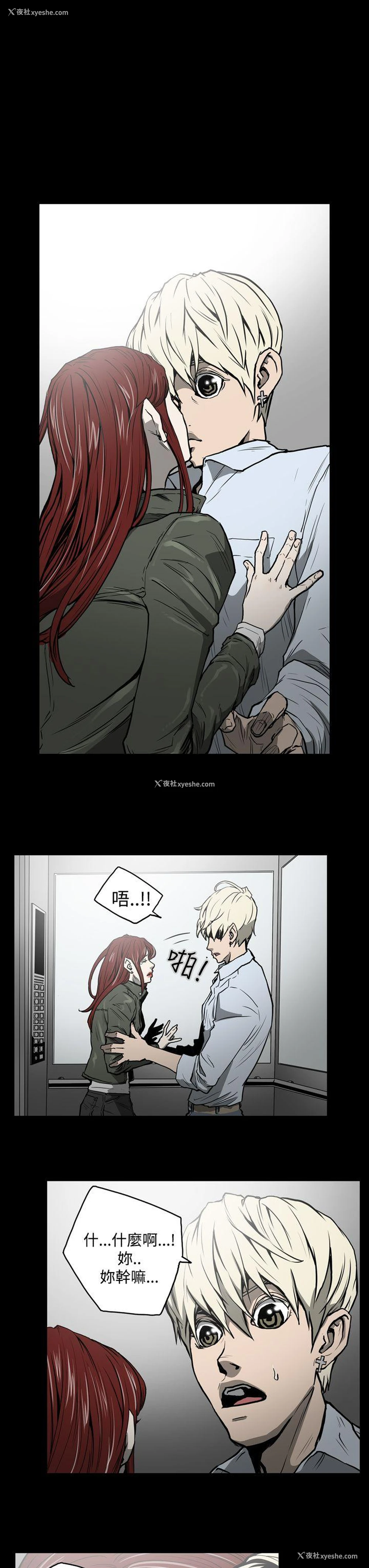 3P - ACE:禁断的诈欺之夜