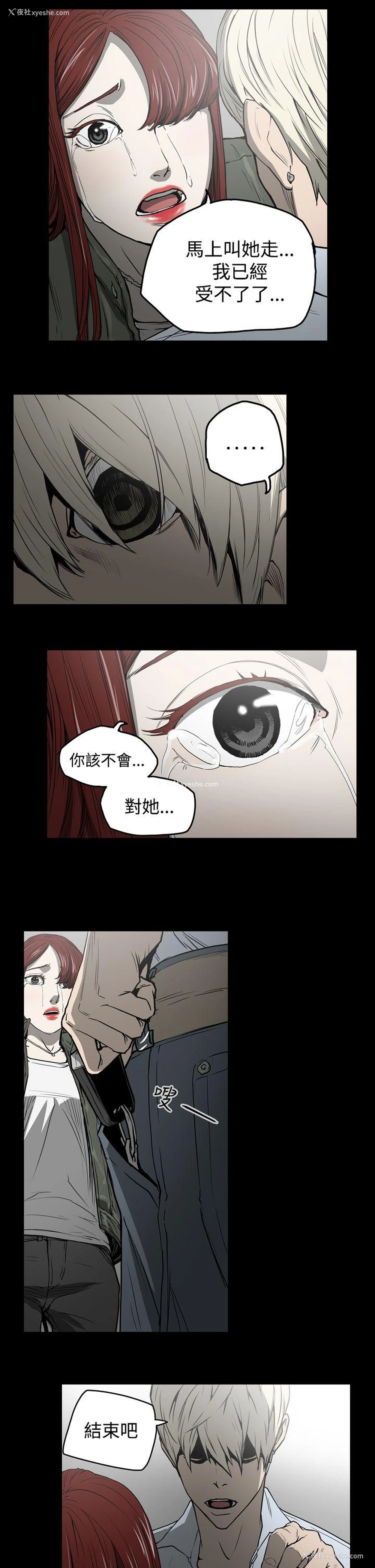 5P - ACE:禁断的诈欺之夜