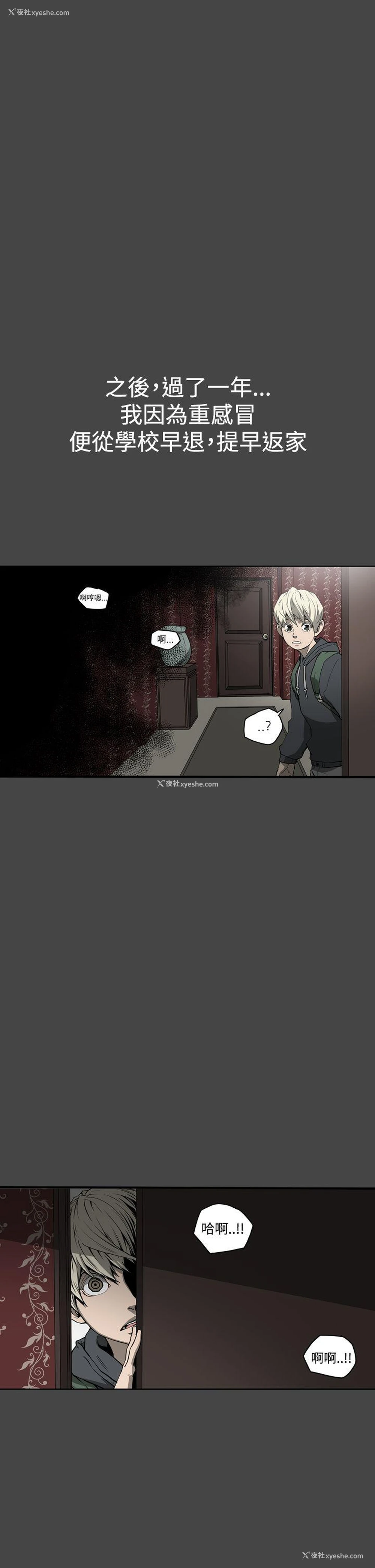14P - ACE:禁断的诈欺之夜
