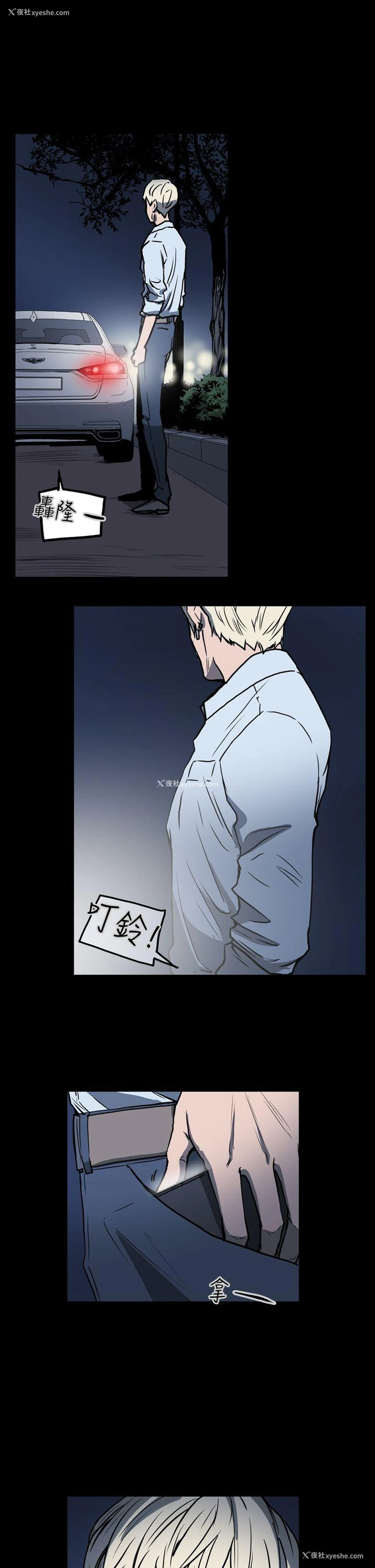 1P - ACE:禁断的诈欺之夜