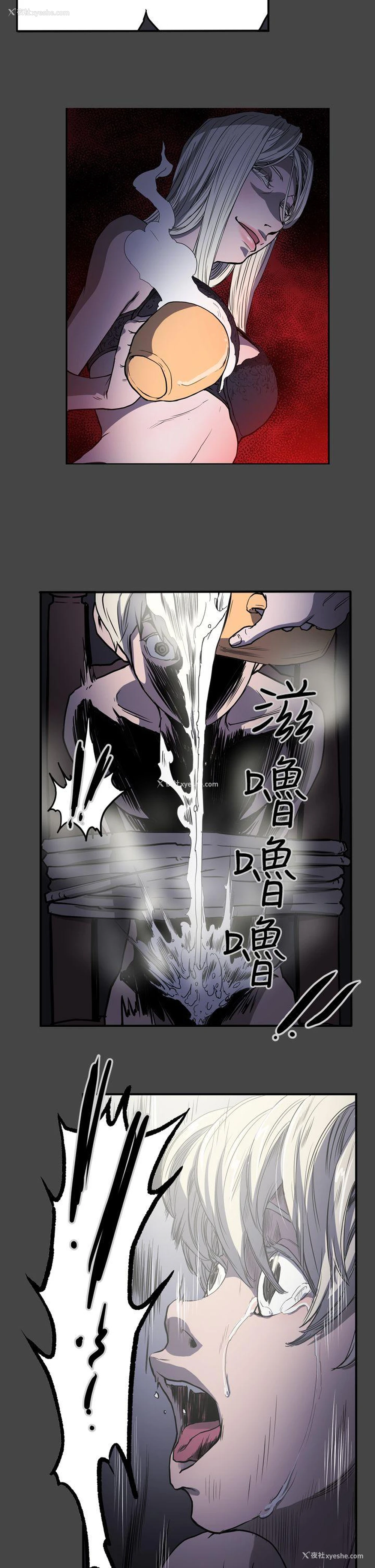 20P - ACE:禁断的诈欺之夜