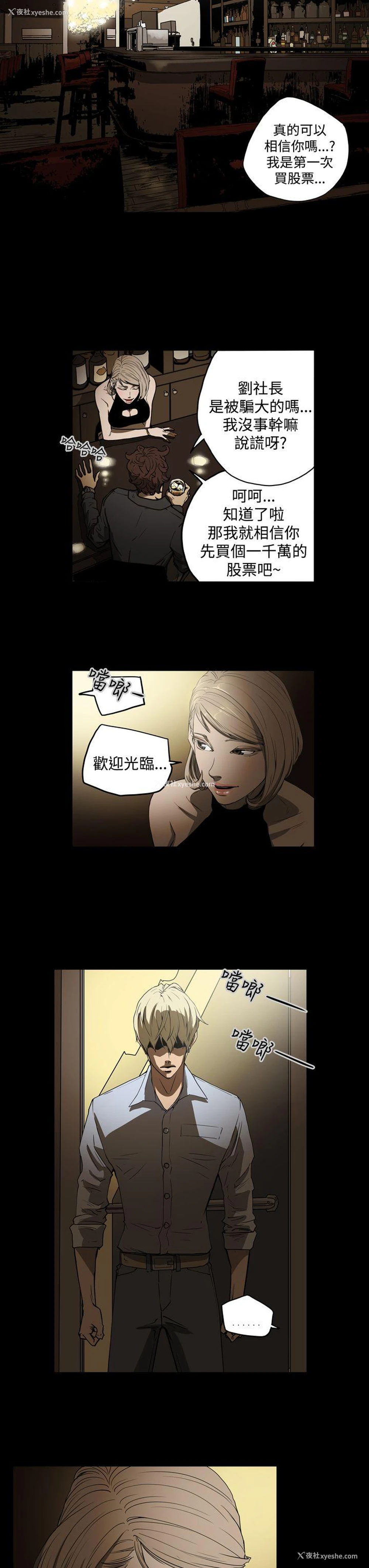 3P - ACE:禁断的诈欺之夜