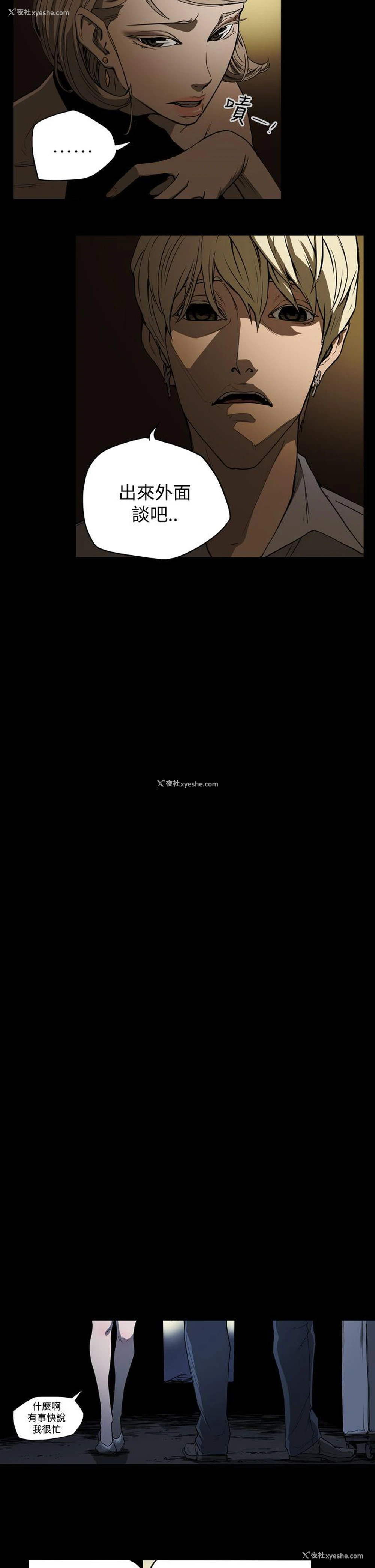 4P - ACE:禁断的诈欺之夜