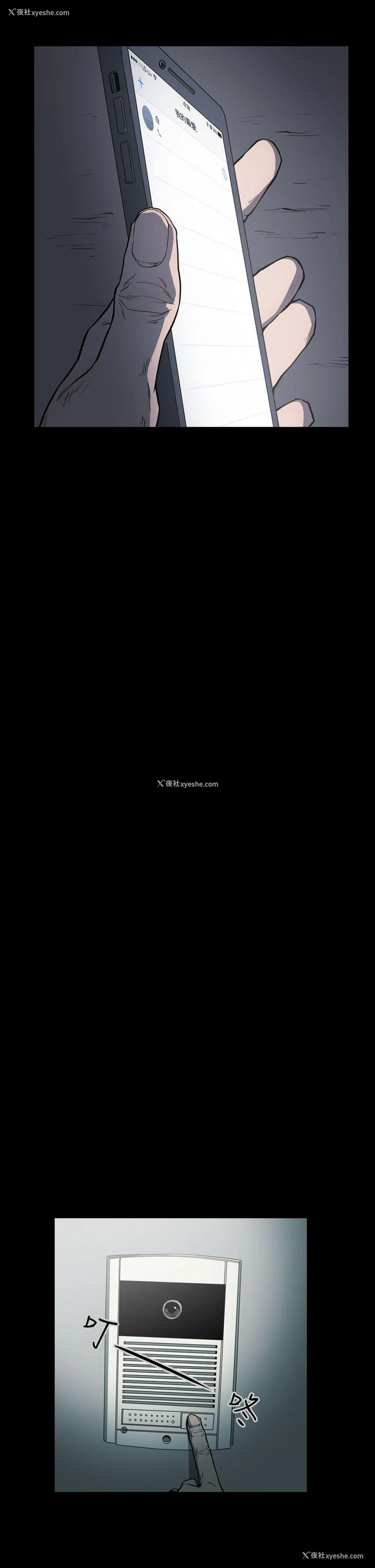 11P - ACE:禁断的诈欺之夜