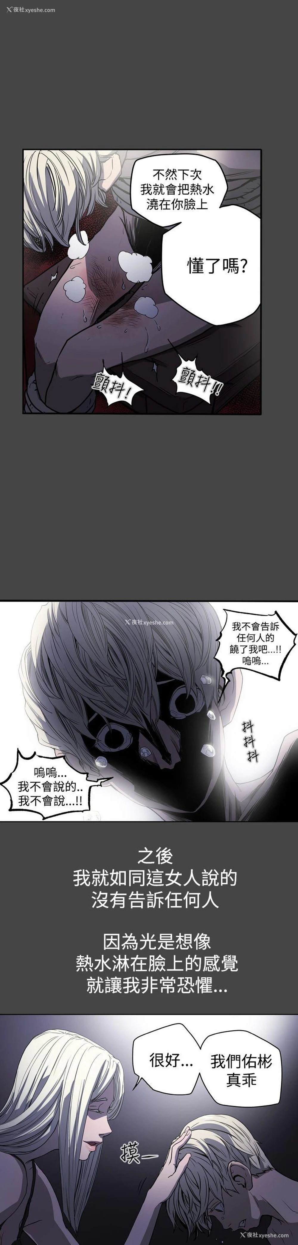 1P - ACE:禁断的诈欺之夜