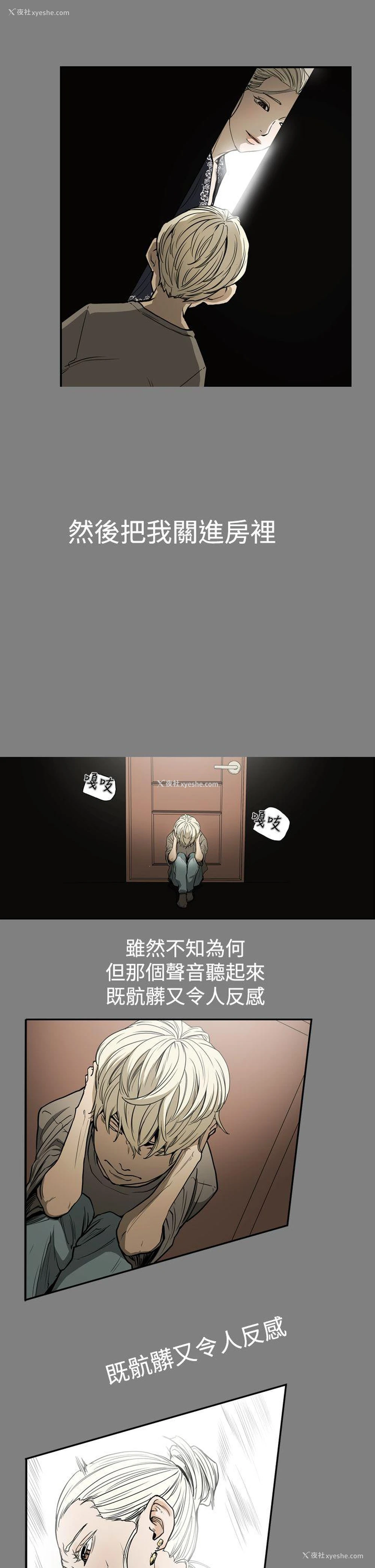 4P - ACE:禁断的诈欺之夜