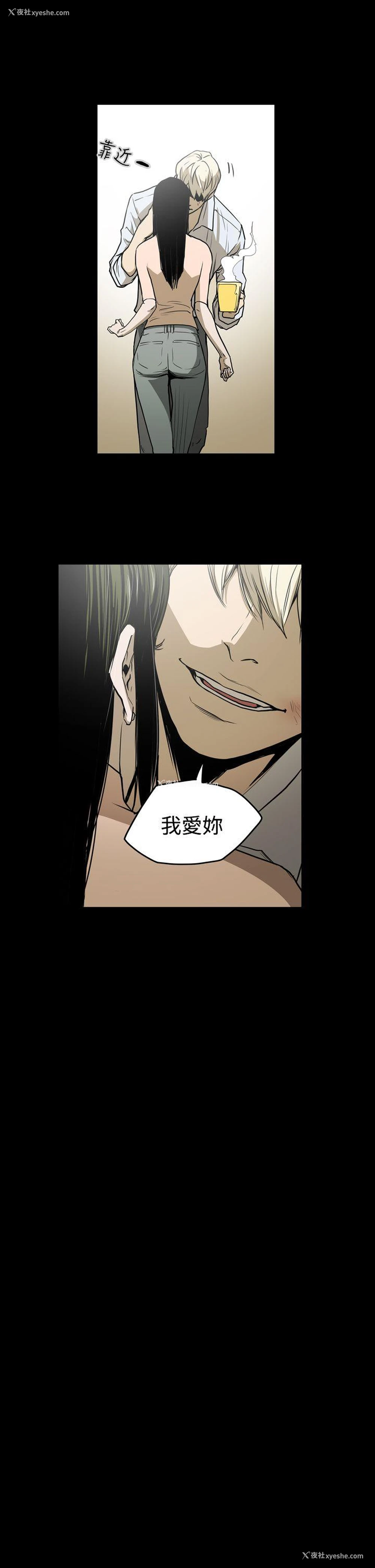 10P - ACE:禁断的诈欺之夜