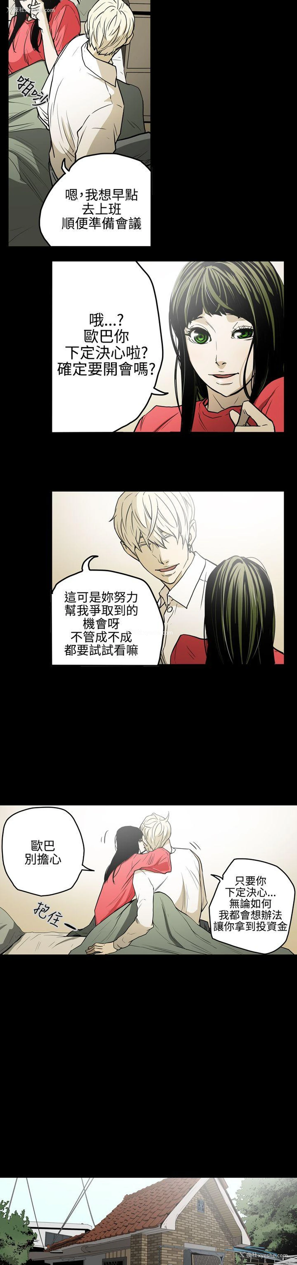 12P - ACE:禁断的诈欺之夜