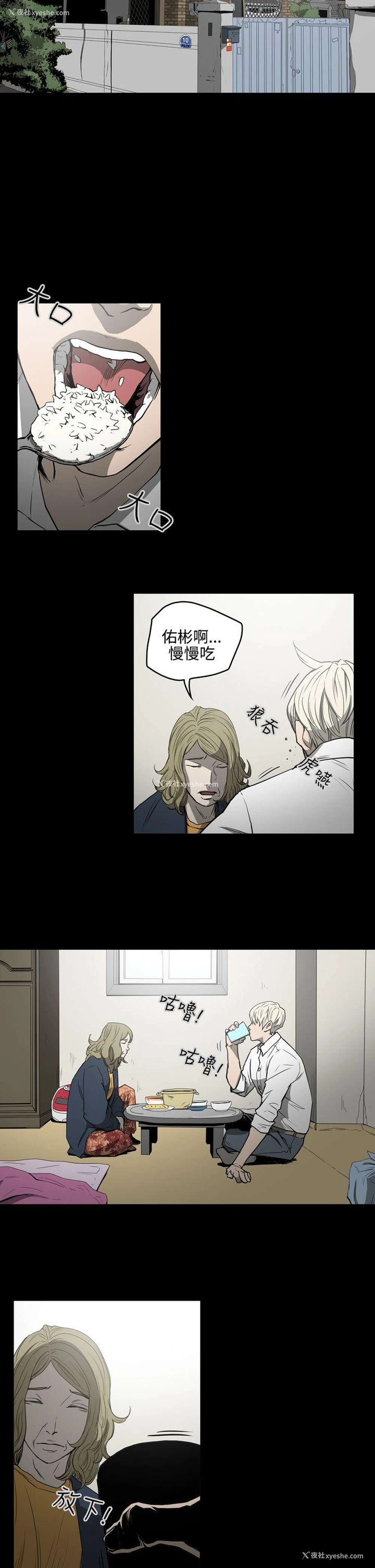13P - ACE:禁断的诈欺之夜