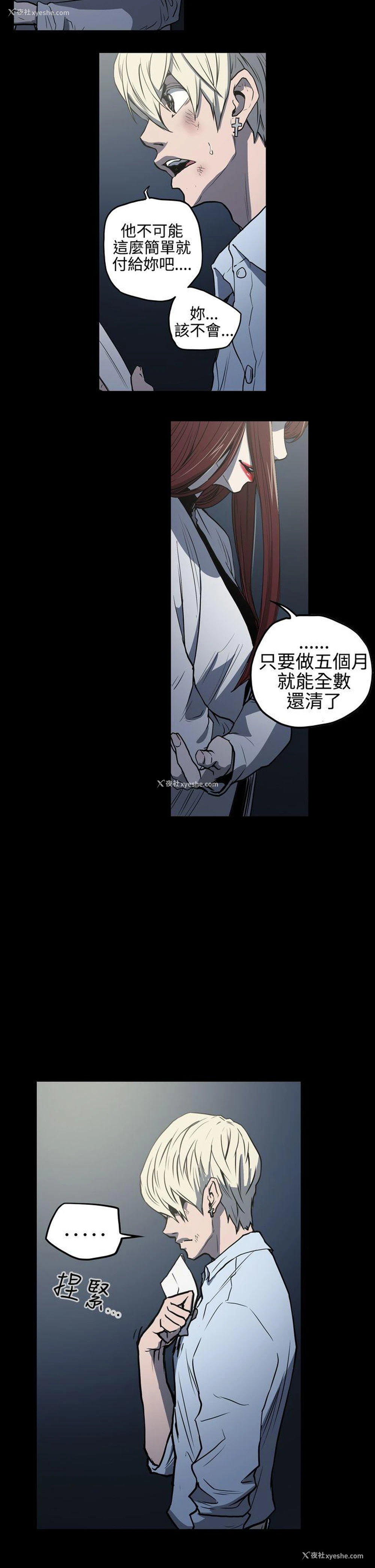 4P - ACE:禁断的诈欺之夜