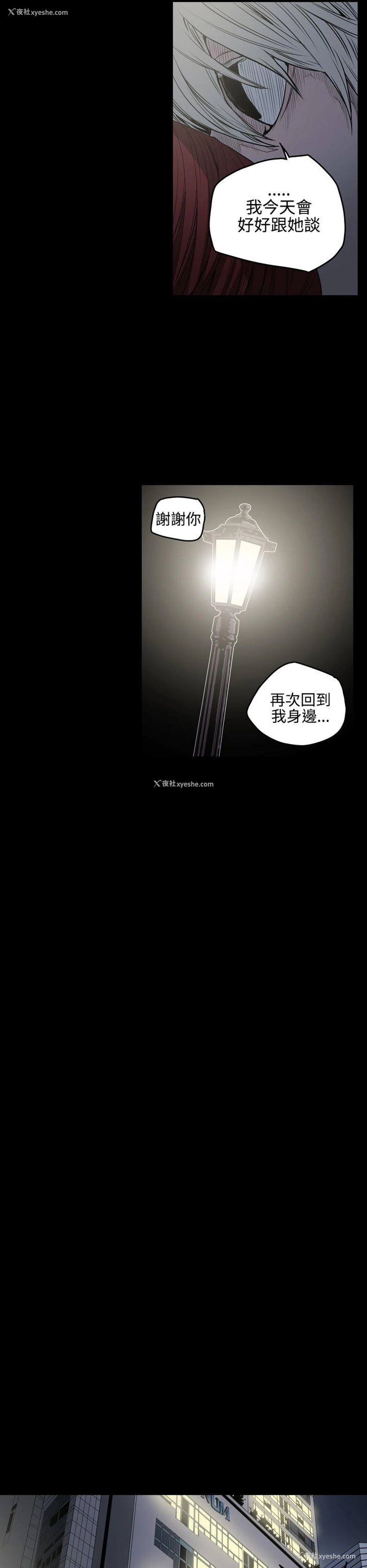 6P - ACE:禁断的诈欺之夜