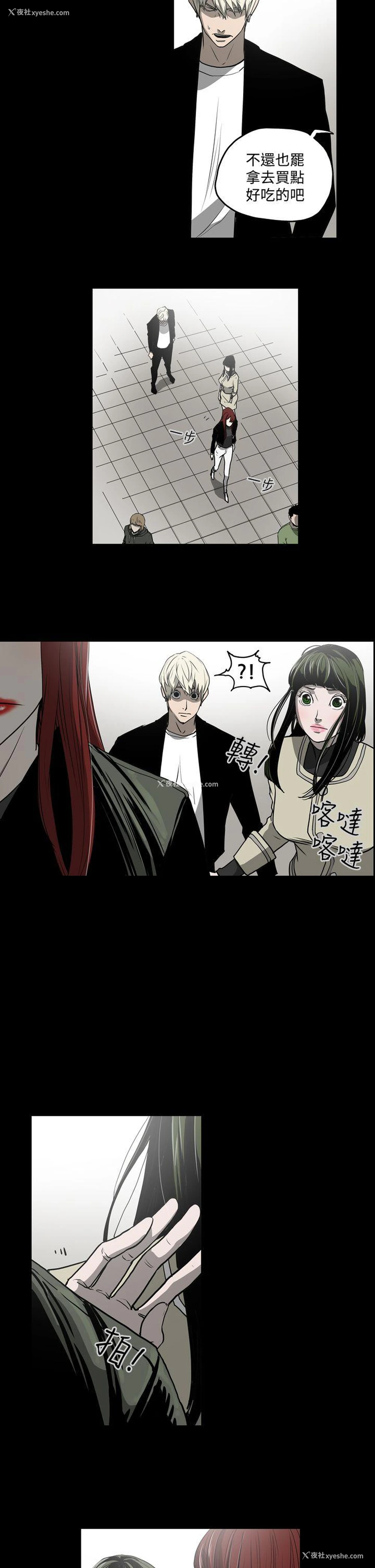 20P - ACE:禁断的诈欺之夜