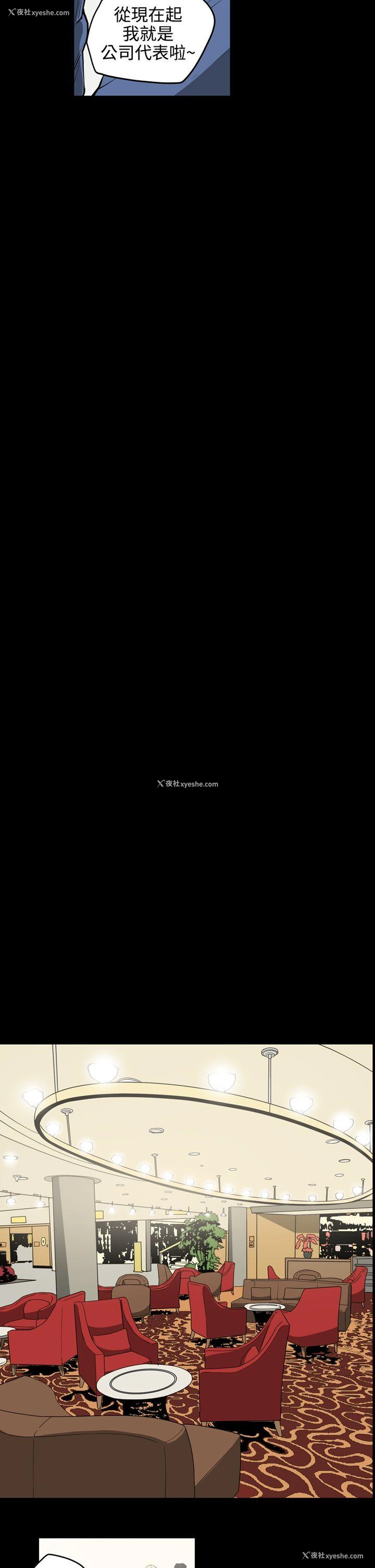 4P - ACE:禁断的诈欺之夜