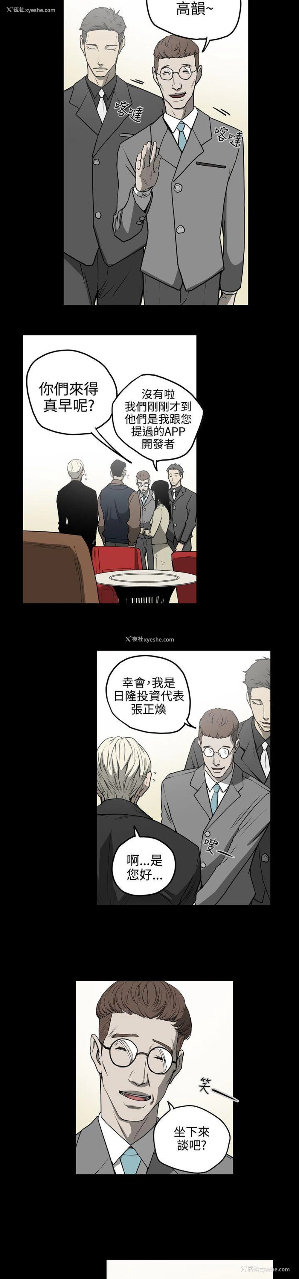 6P - ACE:禁断的诈欺之夜