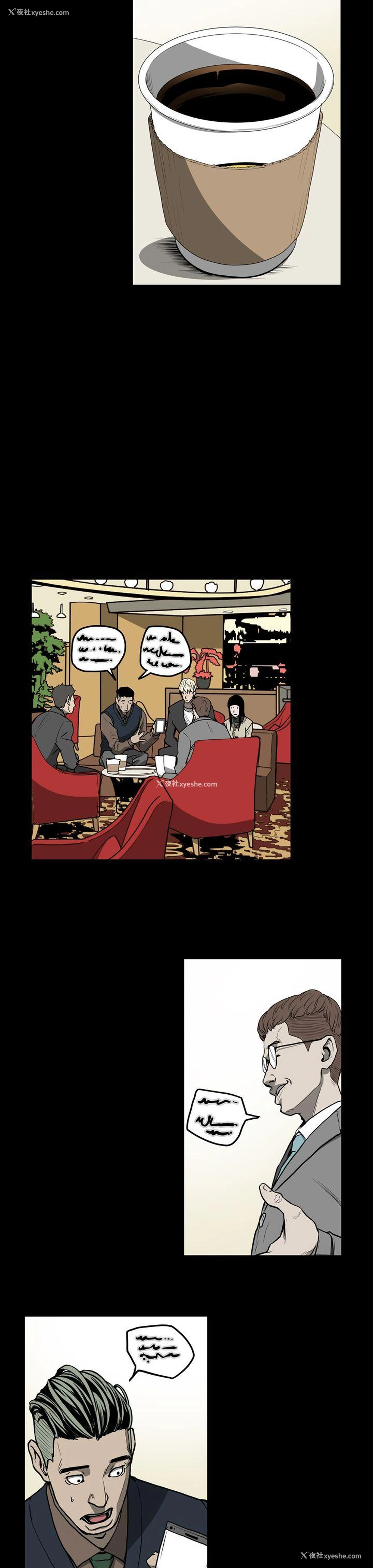 7P - ACE:禁断的诈欺之夜