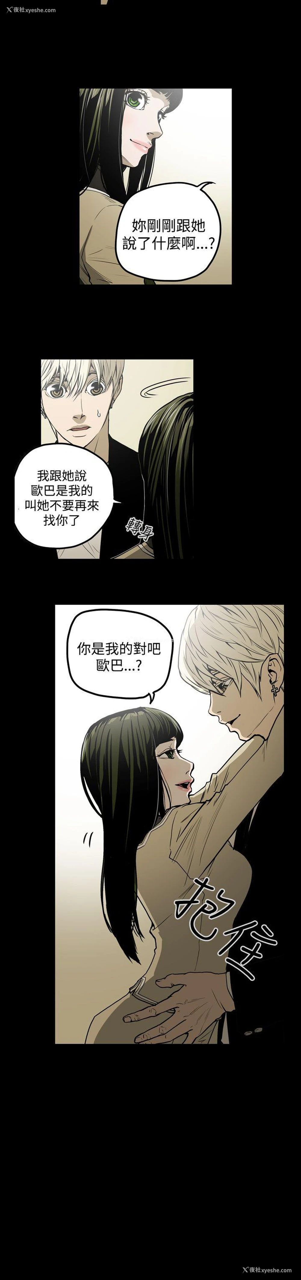 3P - ACE:禁断的诈欺之夜