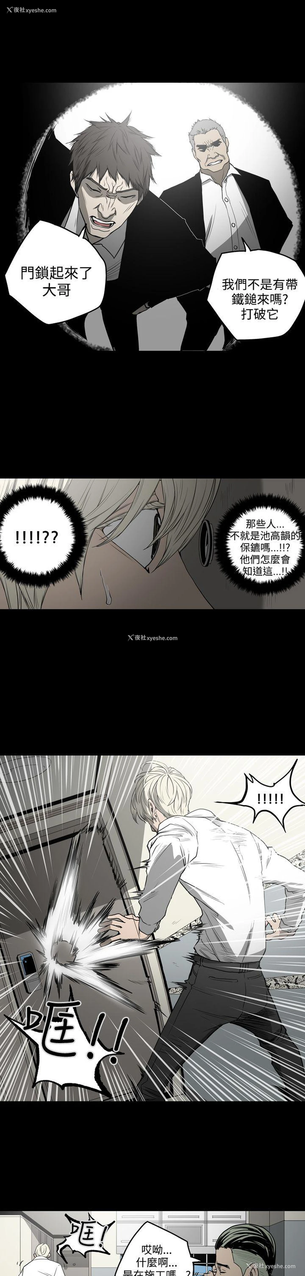 12P - ACE:禁断的诈欺之夜
