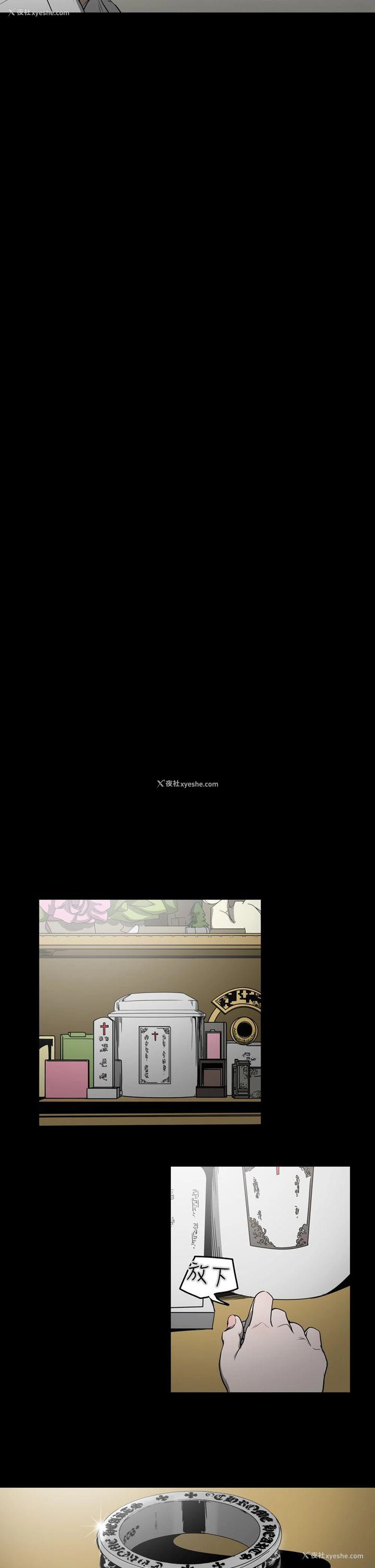 14P - ACE:禁断的诈欺之夜