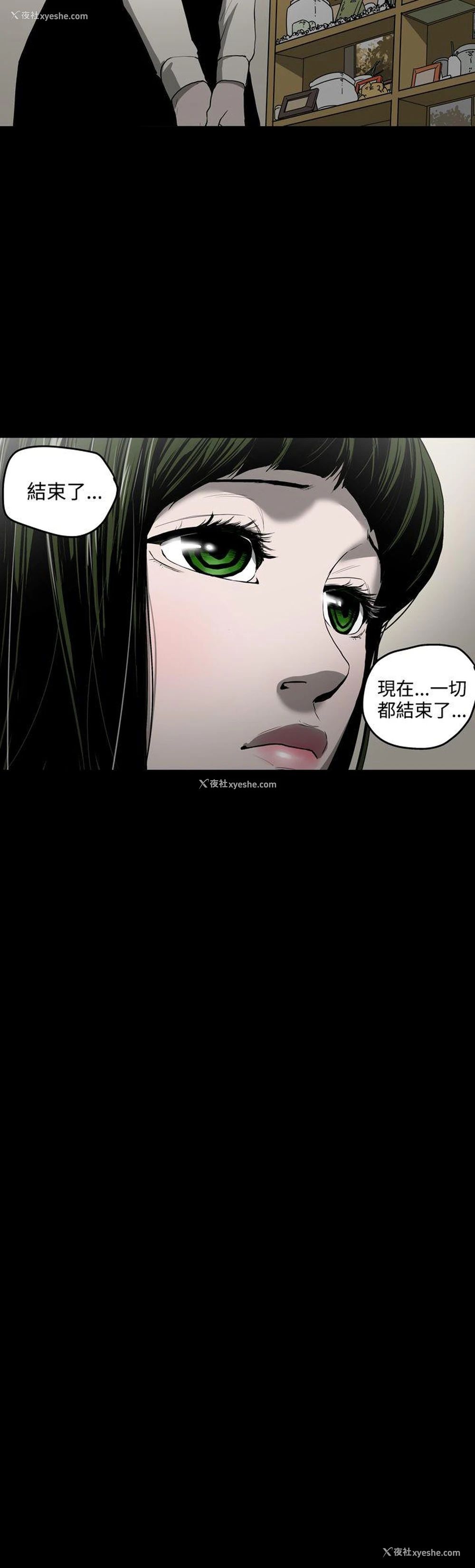 16P - ACE:禁断的诈欺之夜