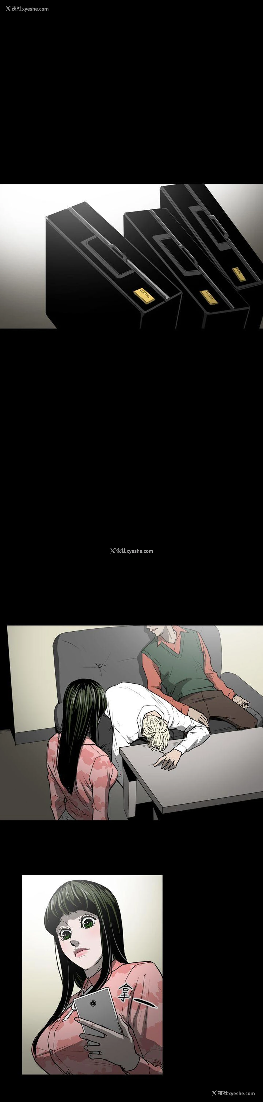 17P - ACE:禁断的诈欺之夜