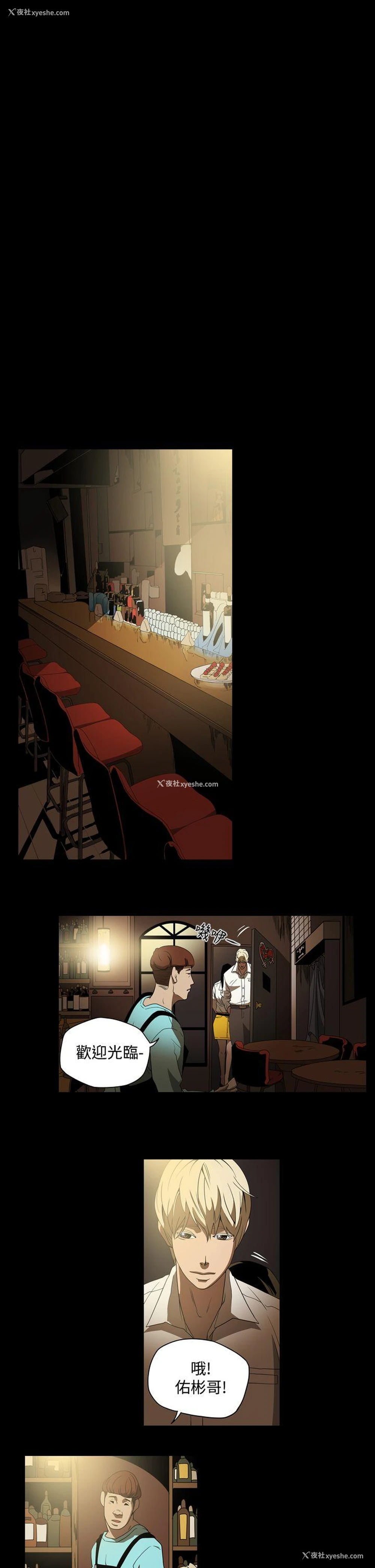 11P - ACE:禁断的诈欺之夜
