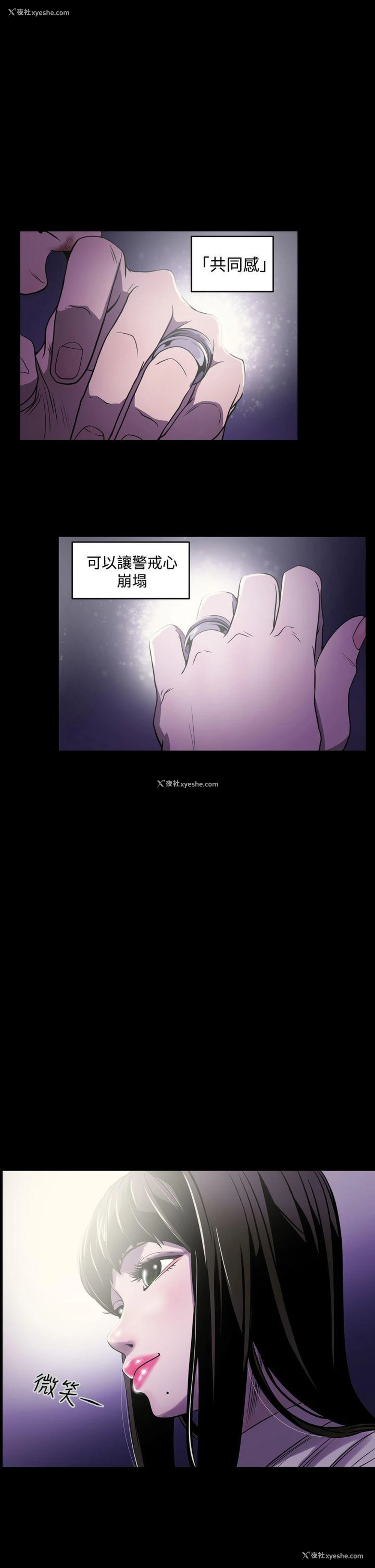 1P - ACE:禁断的诈欺之夜