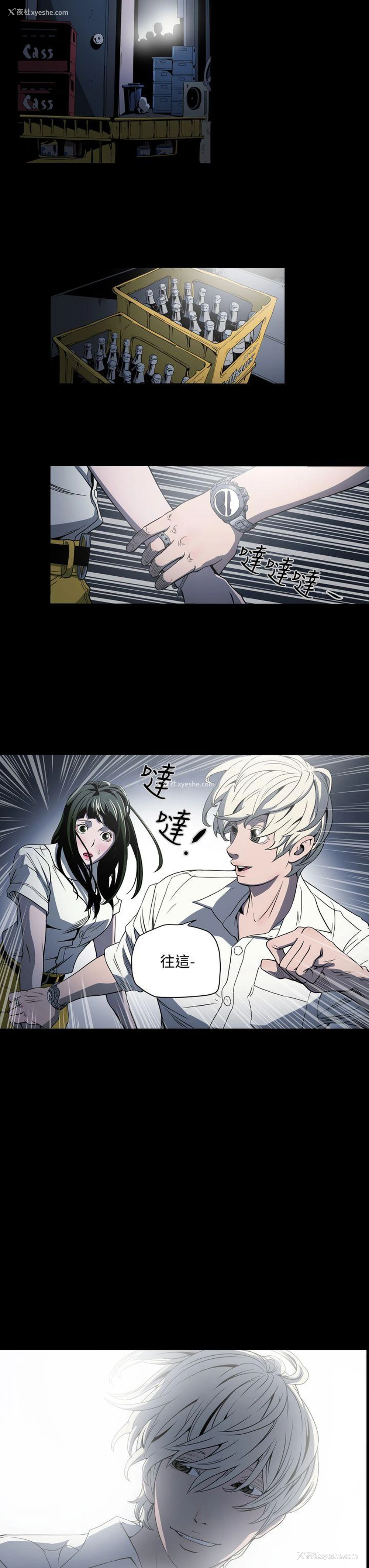 3P - ACE:禁断的诈欺之夜