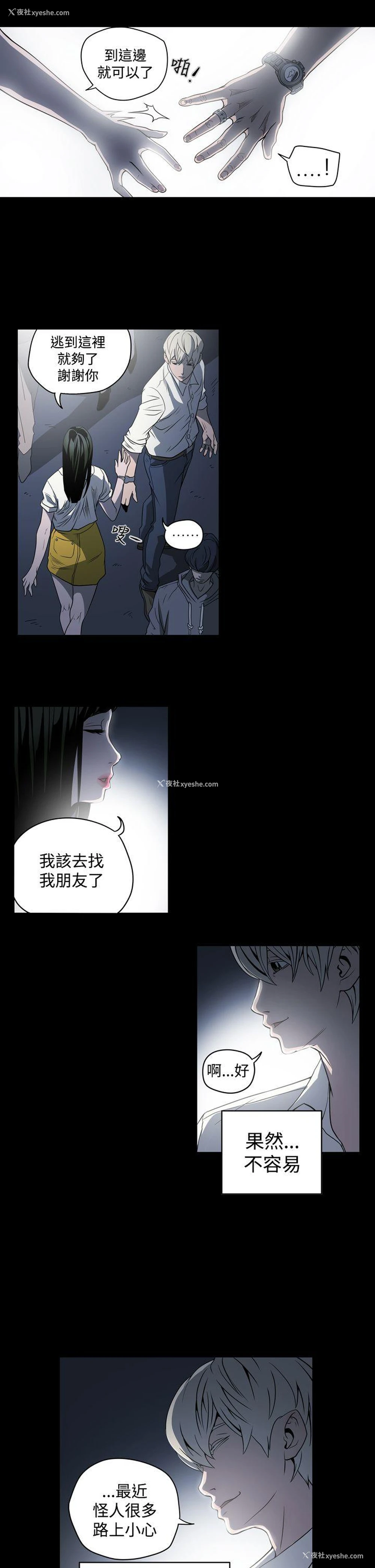 5P - ACE:禁断的诈欺之夜