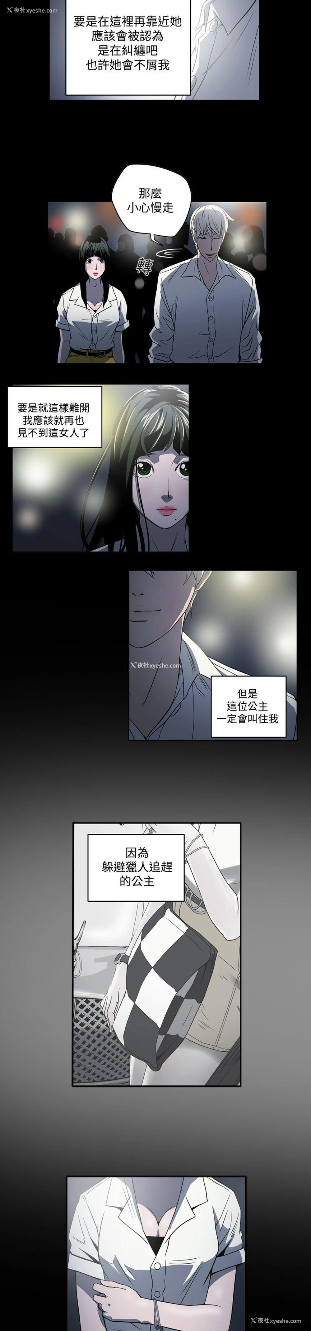 6P - ACE:禁断的诈欺之夜