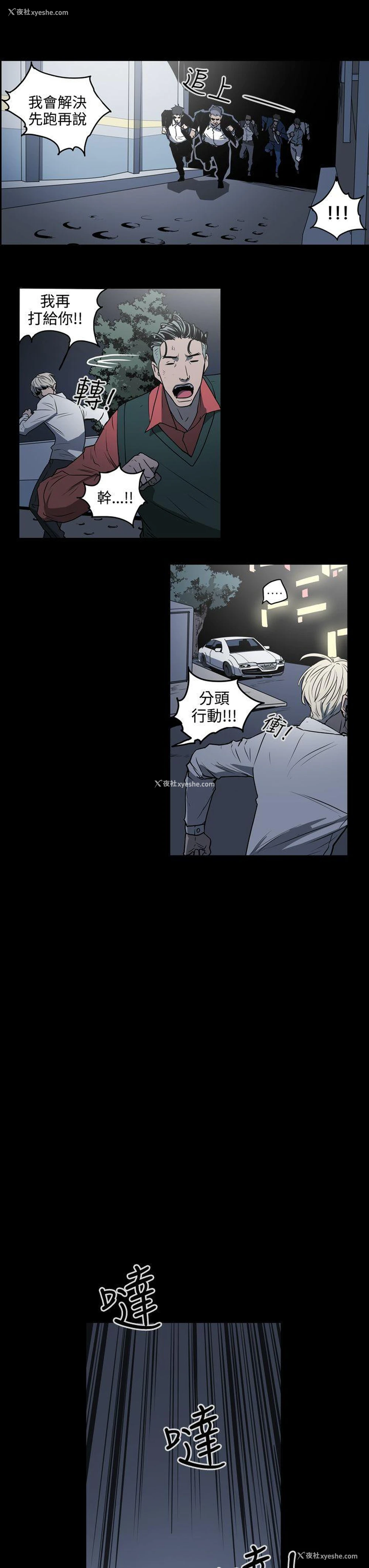 13P - ACE:禁断的诈欺之夜