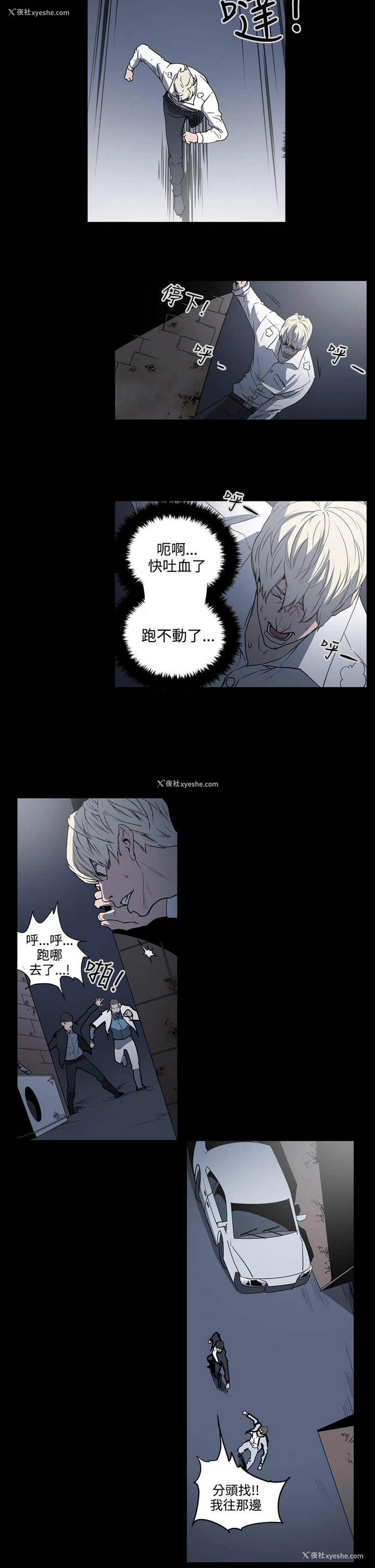 14P - ACE:禁断的诈欺之夜