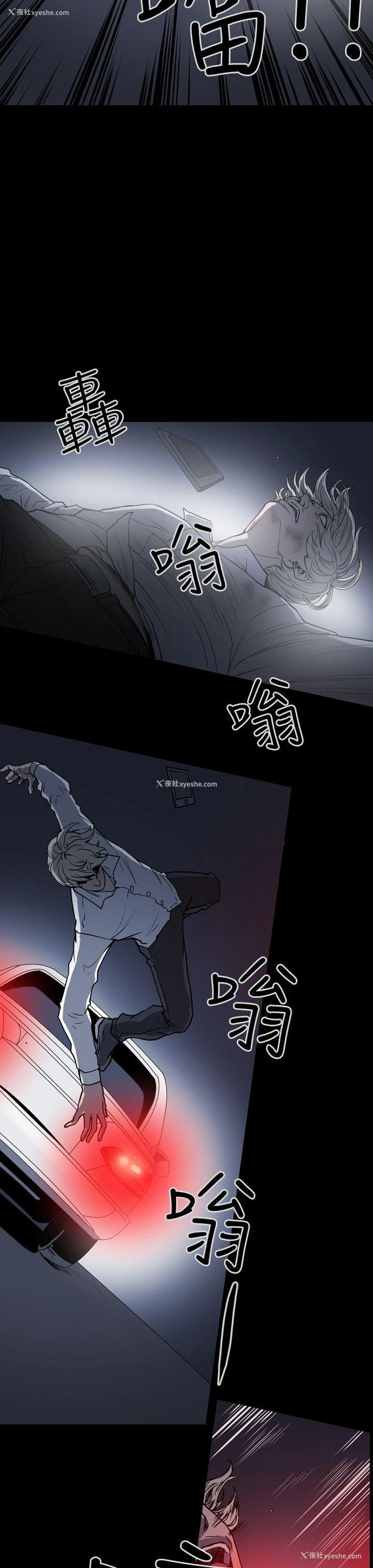 17P - ACE:禁断的诈欺之夜