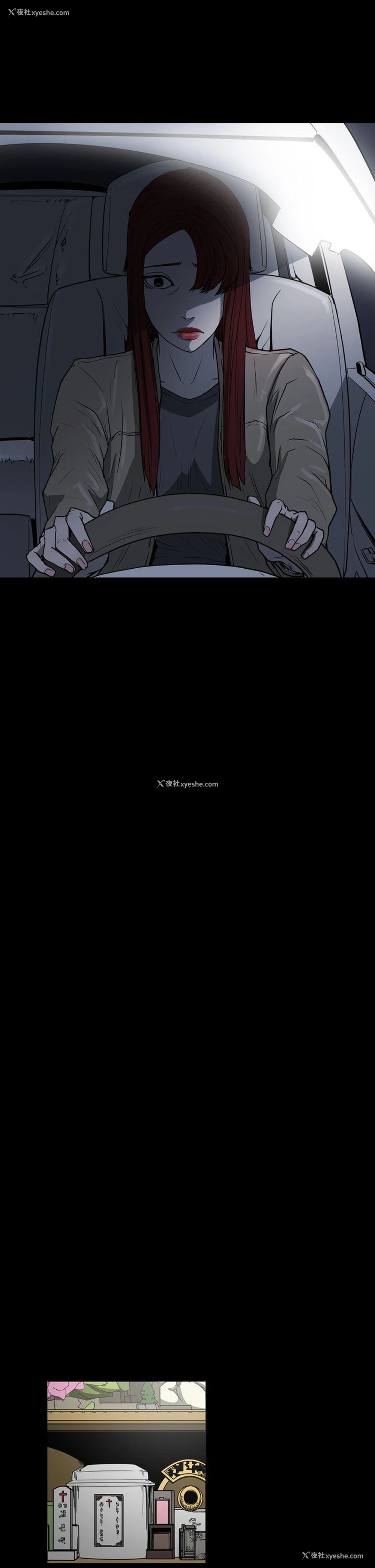 21P - ACE:禁断的诈欺之夜