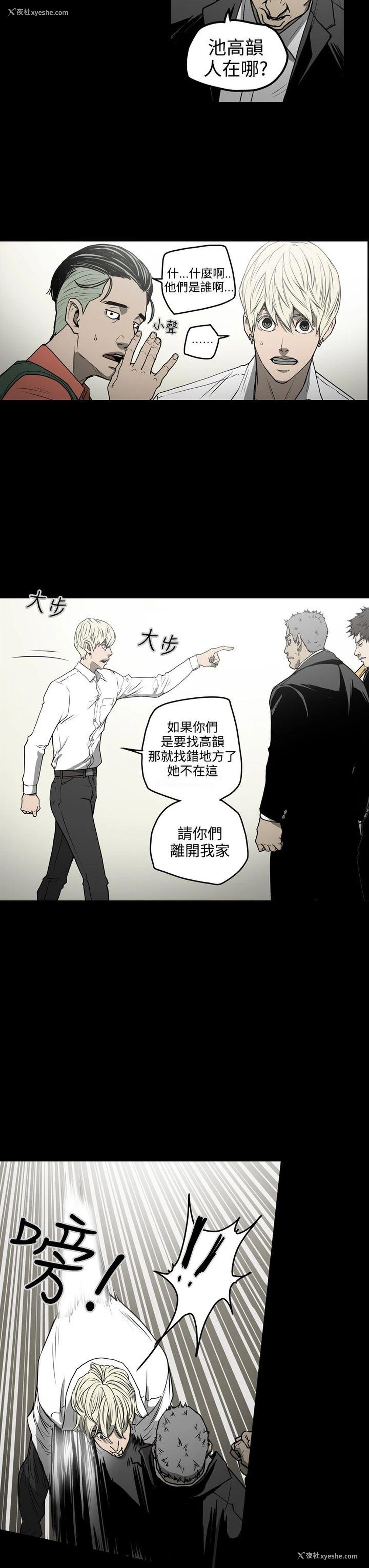 3P - ACE:禁断的诈欺之夜