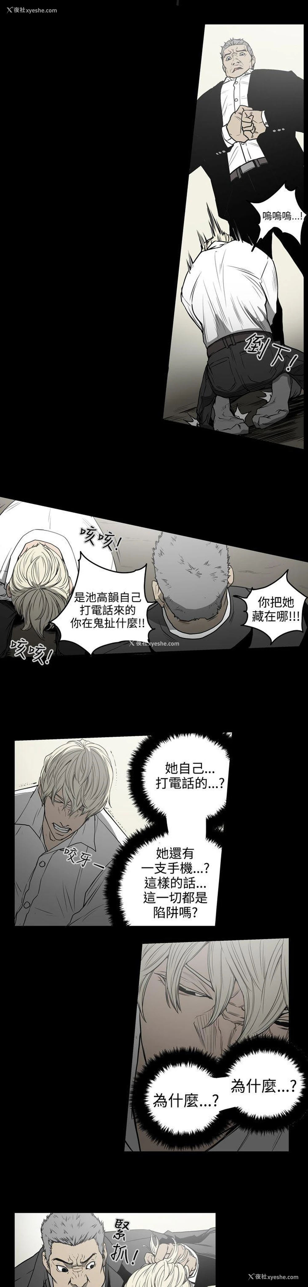 4P - ACE:禁断的诈欺之夜
