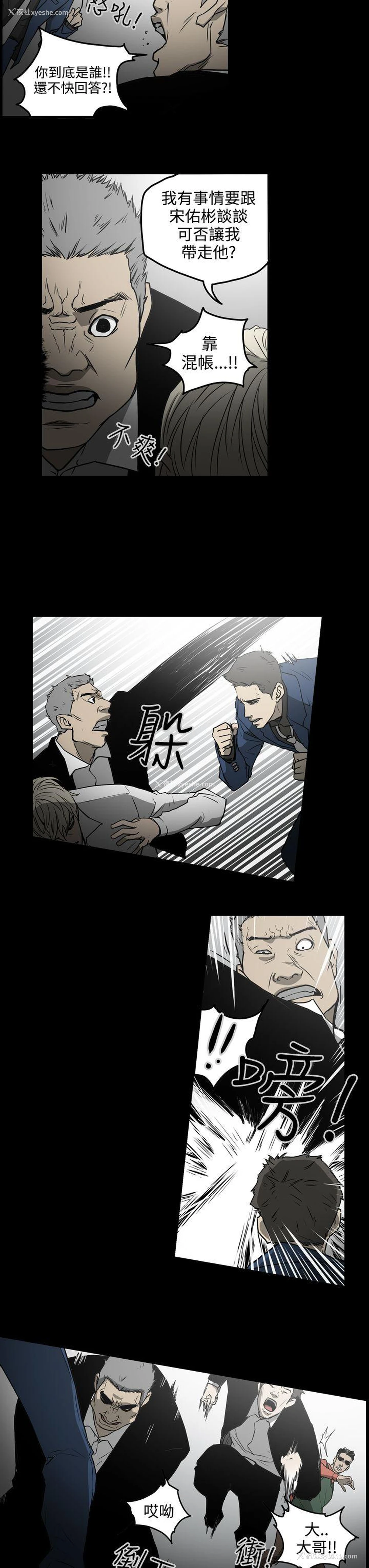 9P - ACE:禁断的诈欺之夜